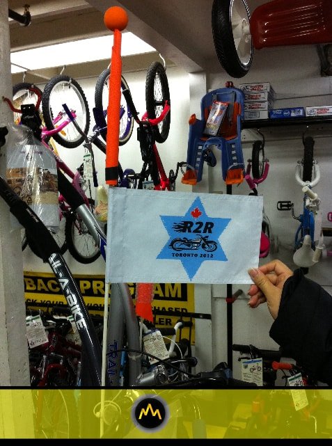 Bike Message Flag